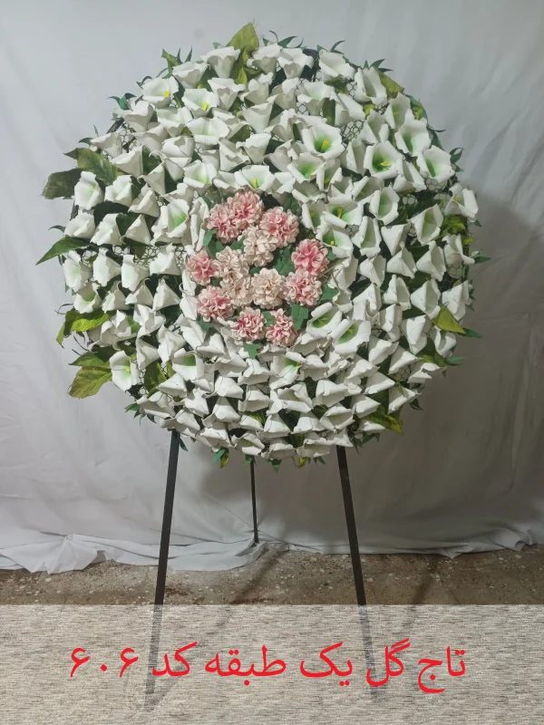 تاج گل یک طبقه کد 606