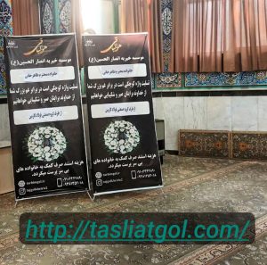 استندتسلیت