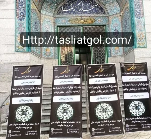 استند خیریه ارزان در کرج