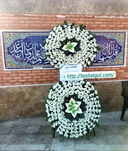 تاج گل خیریه در البرز
