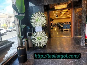 تاج گل خیریه در کیان مهر و کرج