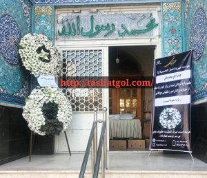 تاج گل و استند خیریه و ارزان در کرج